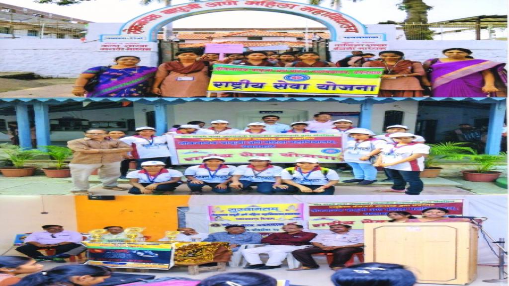 MAHILA SURAKSHA